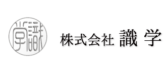 識学 社長 安藤広大さんと働く！株式会社識学の求人・転職情報