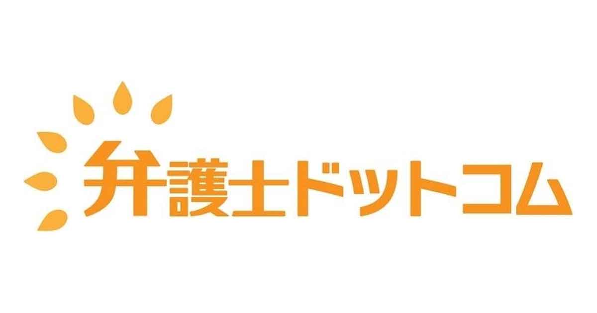 弁護士ドットコム転職のための企業・求人情報をまとめました