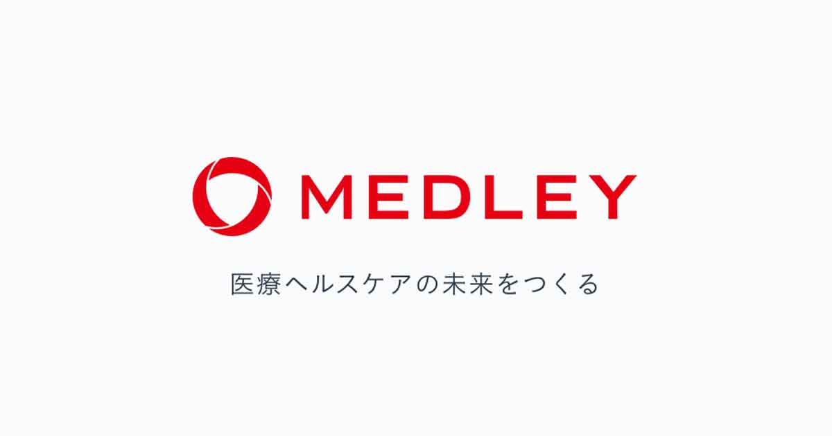 メドレー転職のための採用・求人情報、代表の瀧口浩平さん、取締役の豊田剛一郎さんについてまとめました