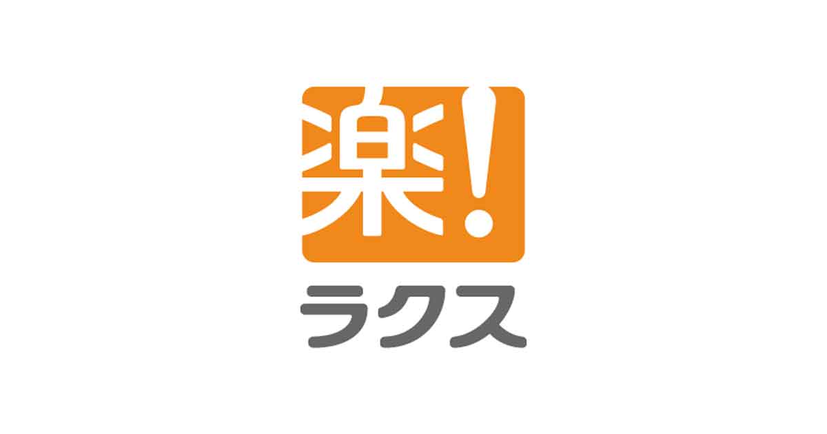 ラクス転職のための採用・求人情報、代表の中村崇則さんについて調べました