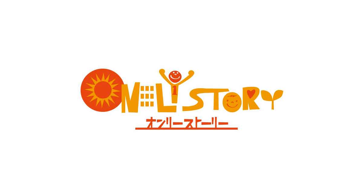 オンリーストーリー転職のための採用・求人情報、代表の平野哲也さんについてまとめました