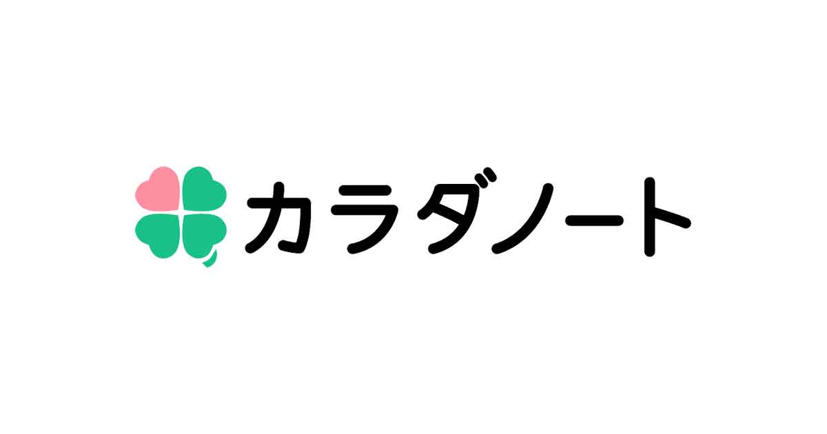 カラダノート転職のための採用・求人情報、代表の佐藤竜也さんについてまとめました