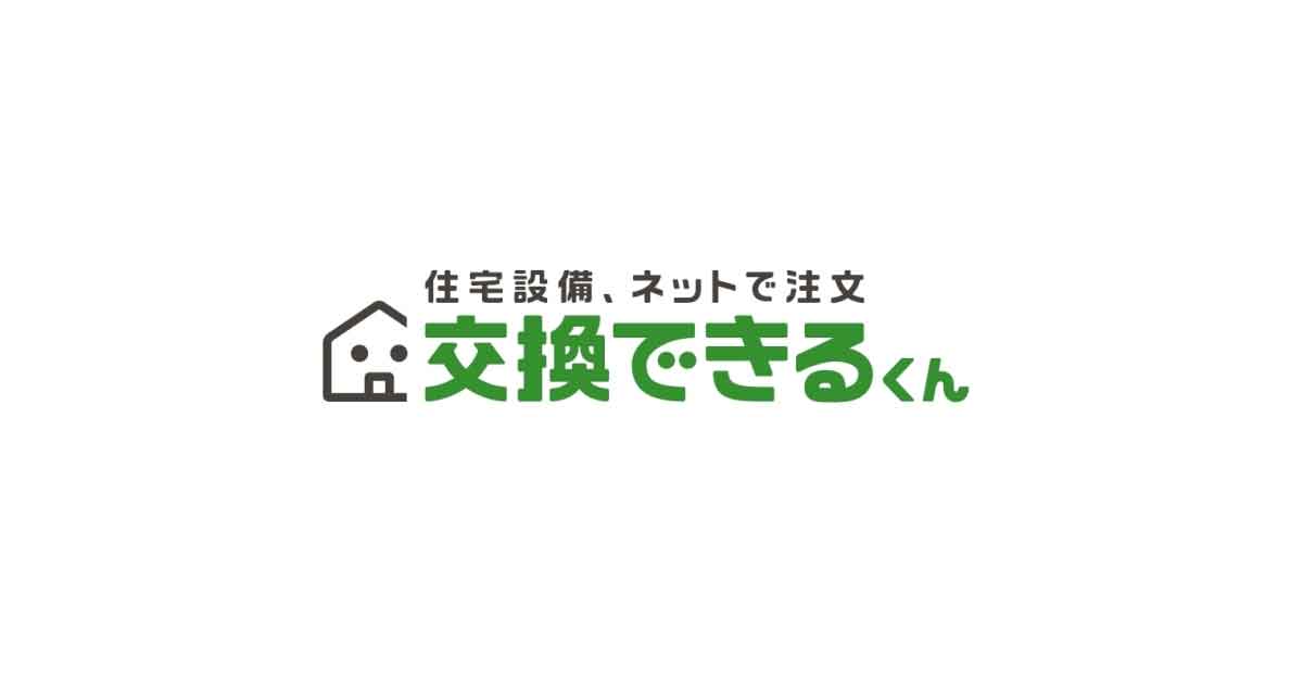 交換できるくん転職のための採用・求人情報、代表栗原将さんについてまとめました