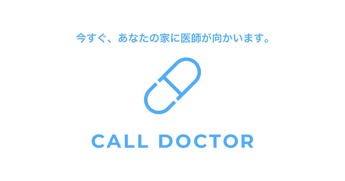 コールドクター転職のための採用・求人情報、代表の中原毅さん、合田武広さんについてまとめました