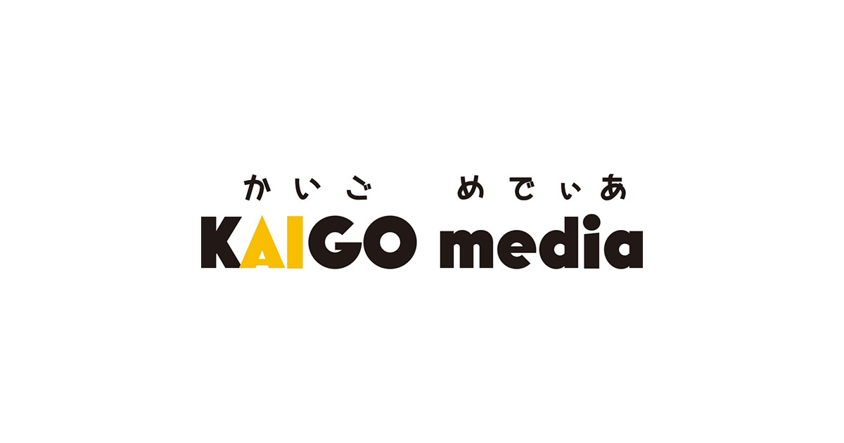 カイゴメディア転職のための採用・求人情報、代表の向笠元さんについてまとめました